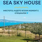 Луксозна вила Sea Sky House
